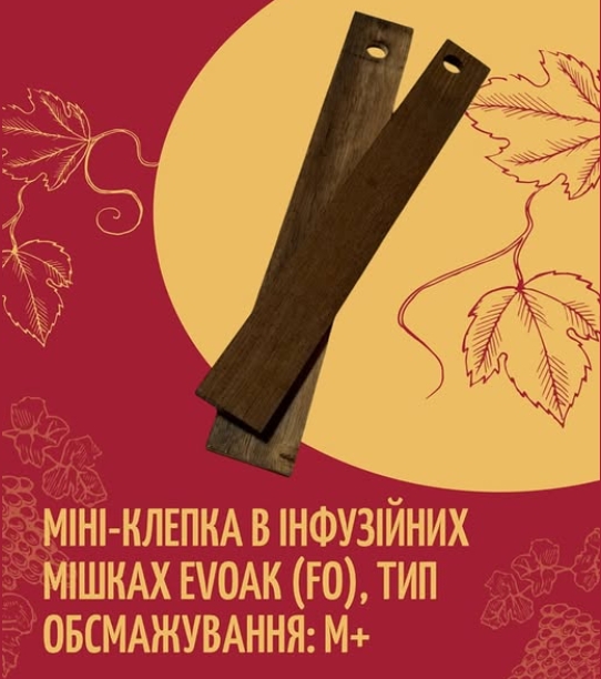 Товар тижня: Міні-клепка evOAK