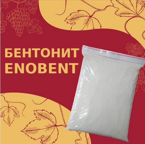 Товар недели: Бентонит