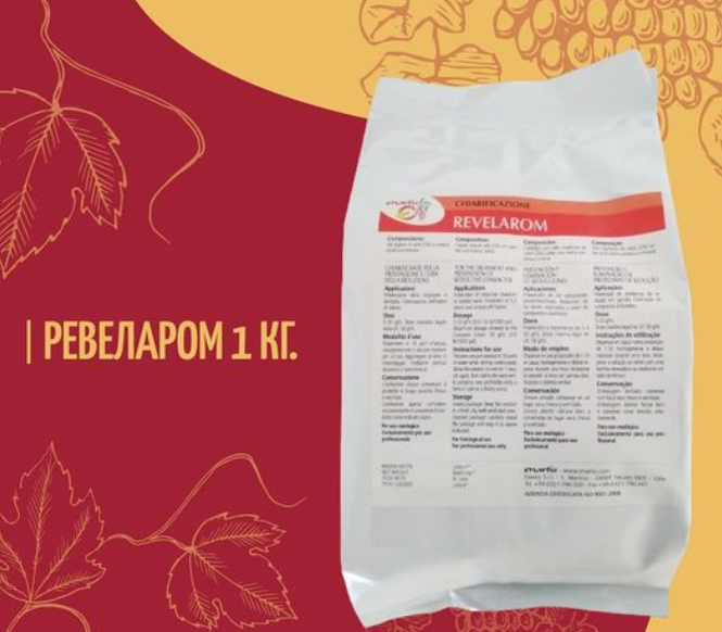 Товар недели: Ревеларом, 1 кг