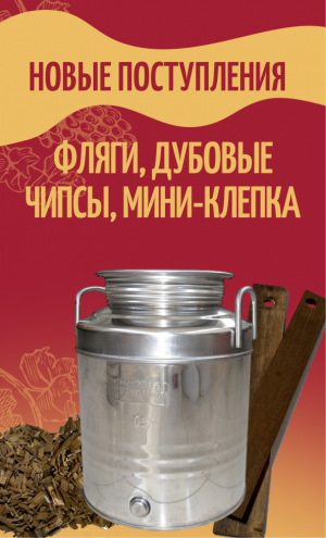 пост август рус