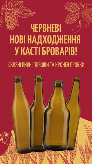 новые поступления июнь 2025 укр