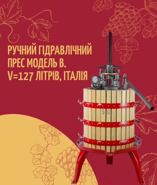 Товар тижня: Ручний гідравлічний прес
