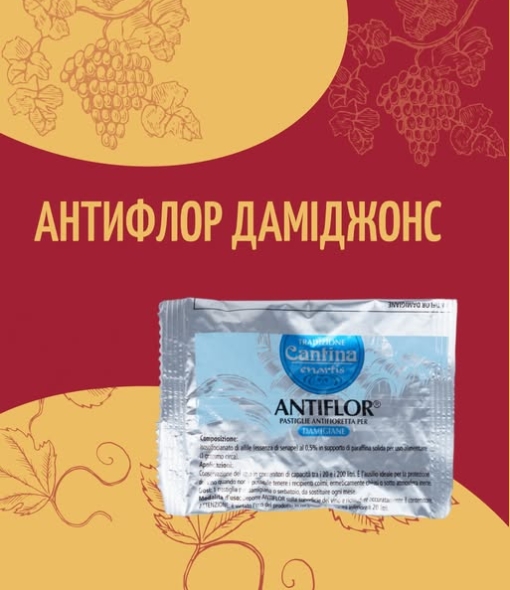 Товар недели: Антифлор Дамиджонс