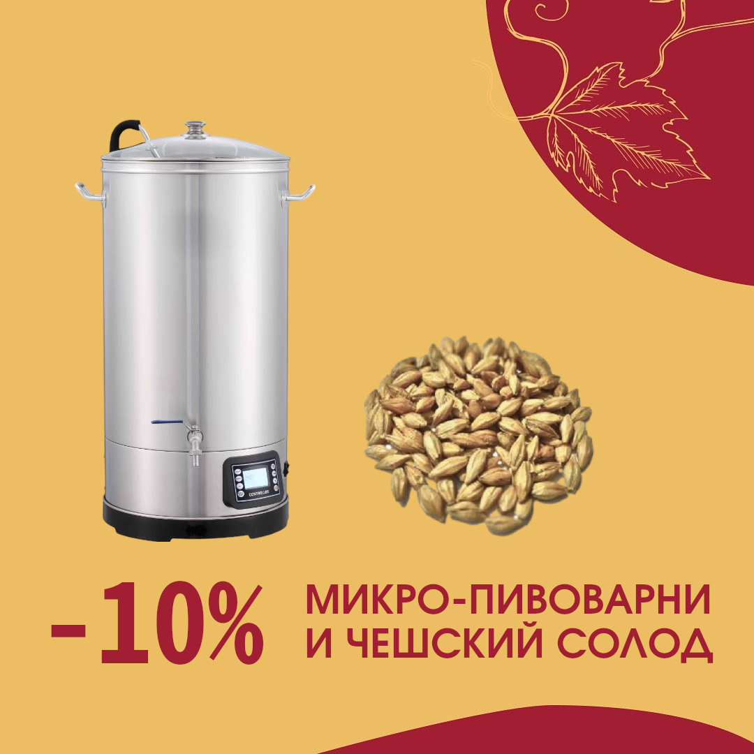 Честные скидки от Касты Пивоваров