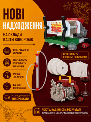 Поступление июль 2026 ru.png