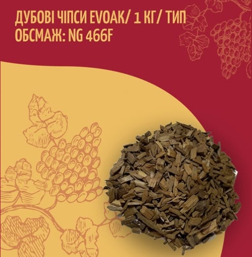 Товар недели: Дубовые чипсы evOAK