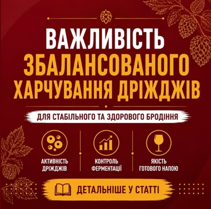 Развенчиваем миф: достаточно ли суслу только DAP?