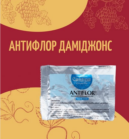 Товар Недели: Антифлор Дамиджонс