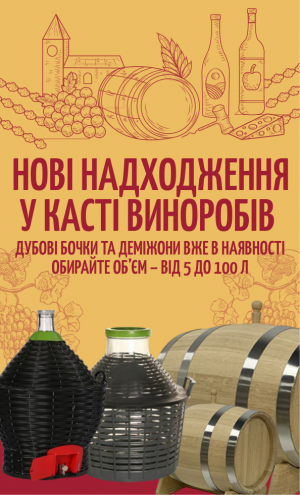 aprel 2026 b Укр.png