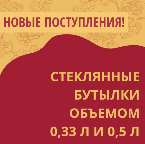 Новые поступления на склады Касты Пивоваров