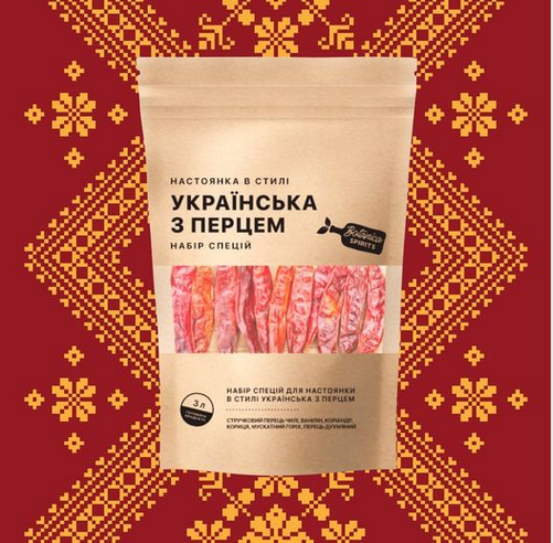 Уникальный набор специй для настоящей украинской настойки с перцем