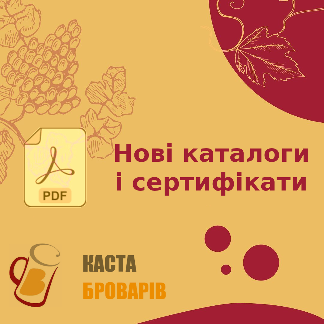 Расширяем ассортимент: новые каталоги и технические материалы на нашем сайте!