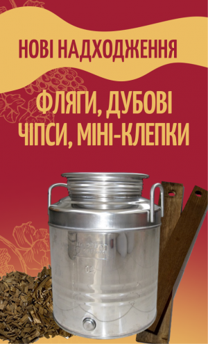 пост август укр 25