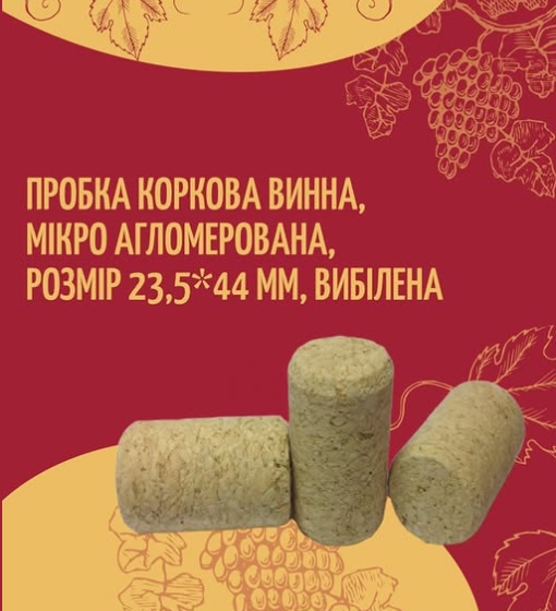 Товар тижня: Коркова винна пробка