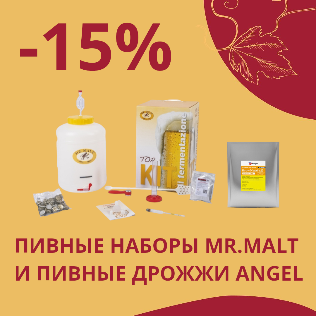 Честные скидки от Касты Пивоваров