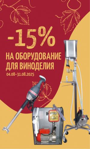 Акция август ру 25