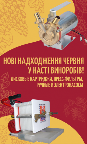 новые поступления июнь 2025 рус