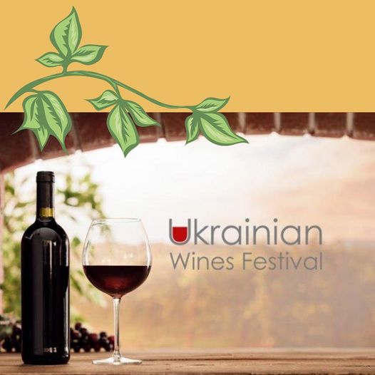 Ukrainian Wines Festival состоится в июне