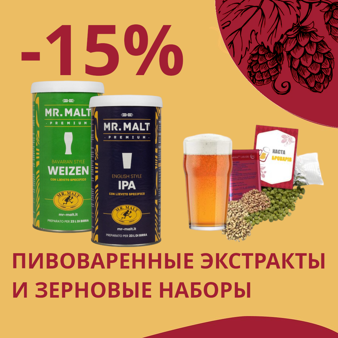 Честные скидки от Касты Пивоваров