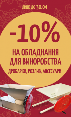 aprel 2026 bs Укр.png