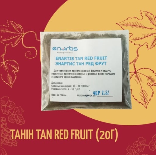 Товар тижня: ENARTIS TAN RED FRUIT