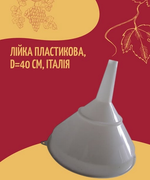 Якісний розлив вина починається з правильного обладнання