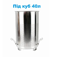 Сито (бункер) для затирання, під куб 40л