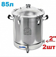 2"/85 Фірмовий перегінний куб