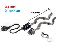 2"/2.5 кВт Пульсаційний тен